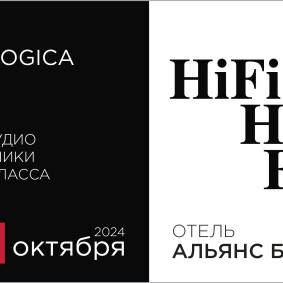 Приглашаем на выставку Hi-Fi & High End Show 2024