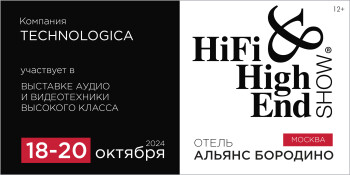 Приглашаем на выставку Hi-Fi & High End Show 2024