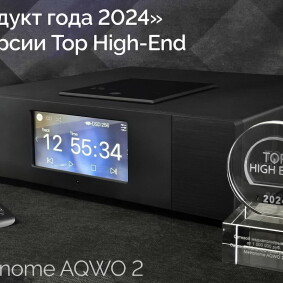 Премия Top High-End: Metronome AQWO2